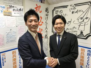 川西市長選挙の結果は越田けんじろうさんが当選 枚方市議会議員 木村亮太